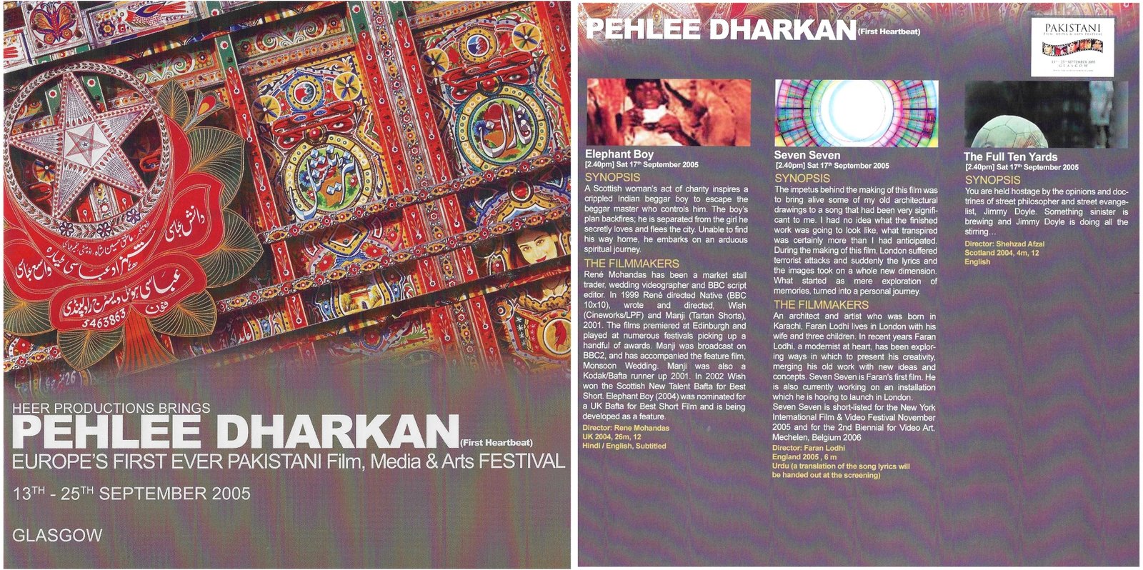 The Full 10 Yards - Pehlee Dharkan, Pakistani Film Festival 2005